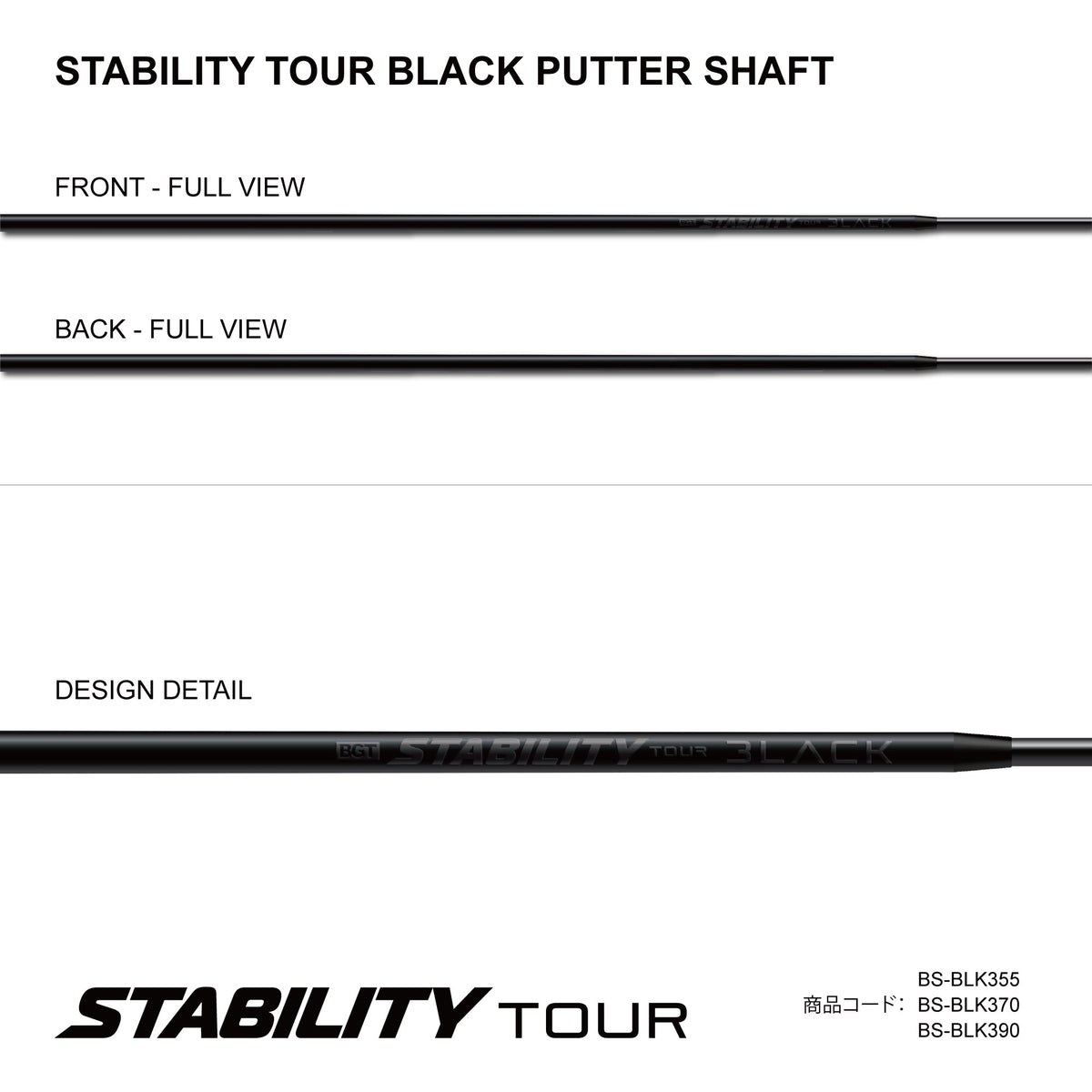 STABILITY TOUR