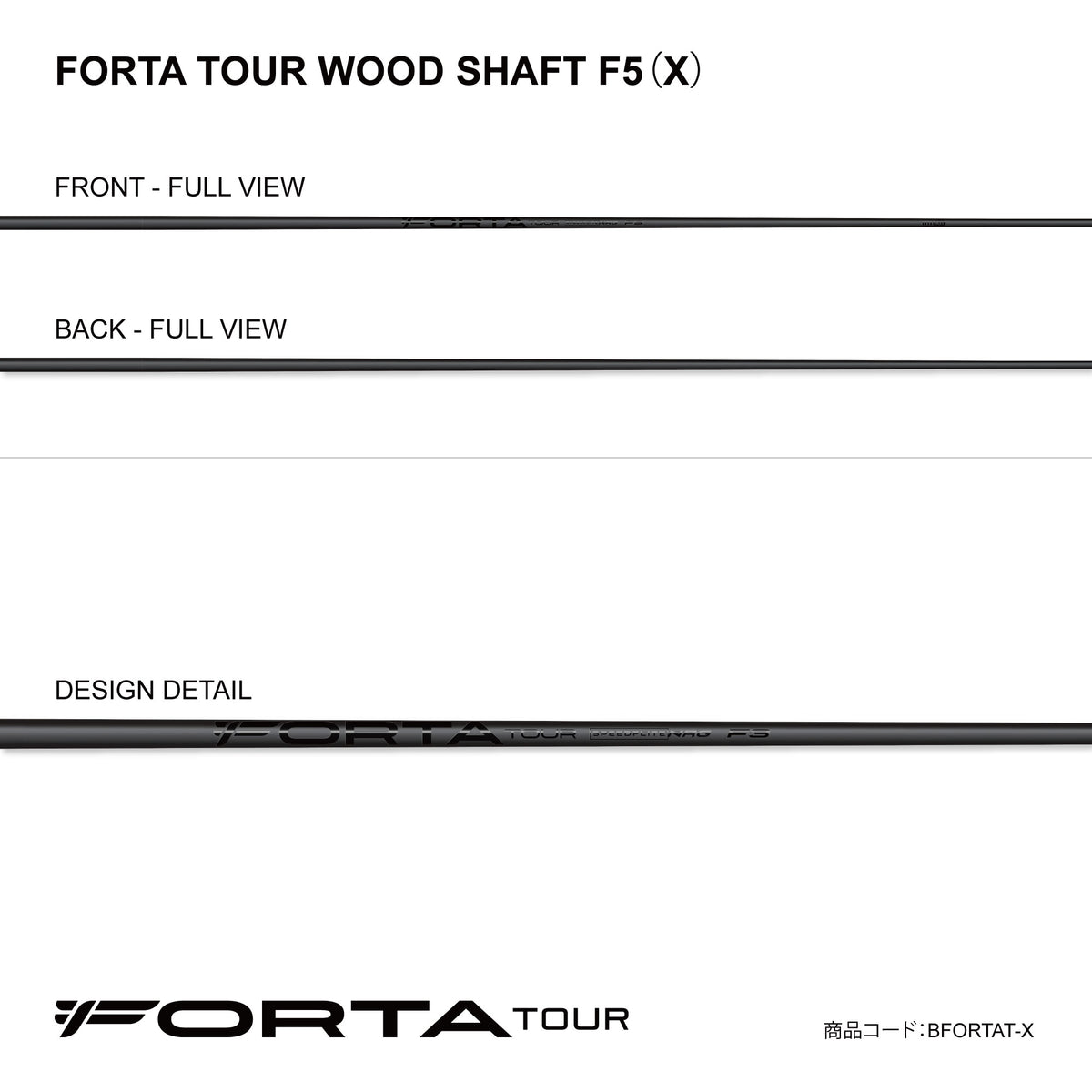 FORTA TOUR「フォルタ ツアー」