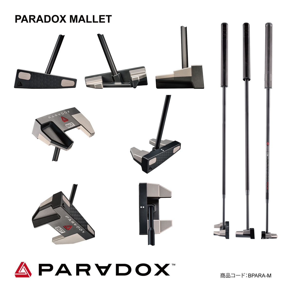paradox mallet