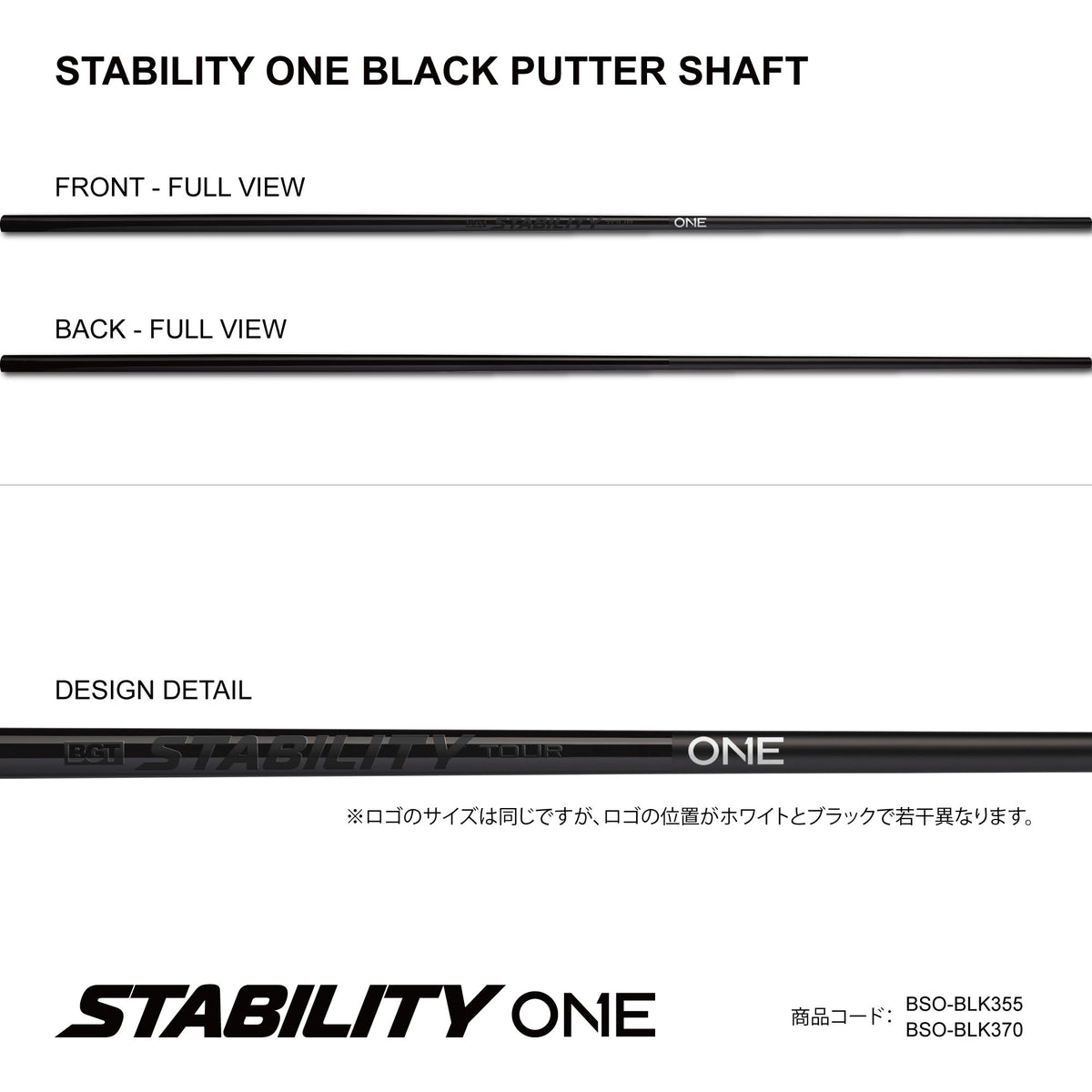 STABILITY ONE