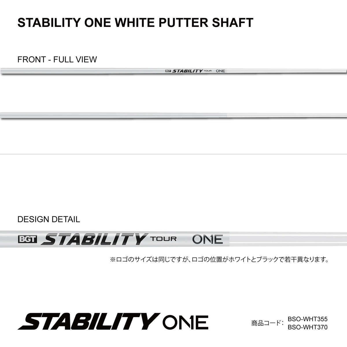 STABILITY ONE